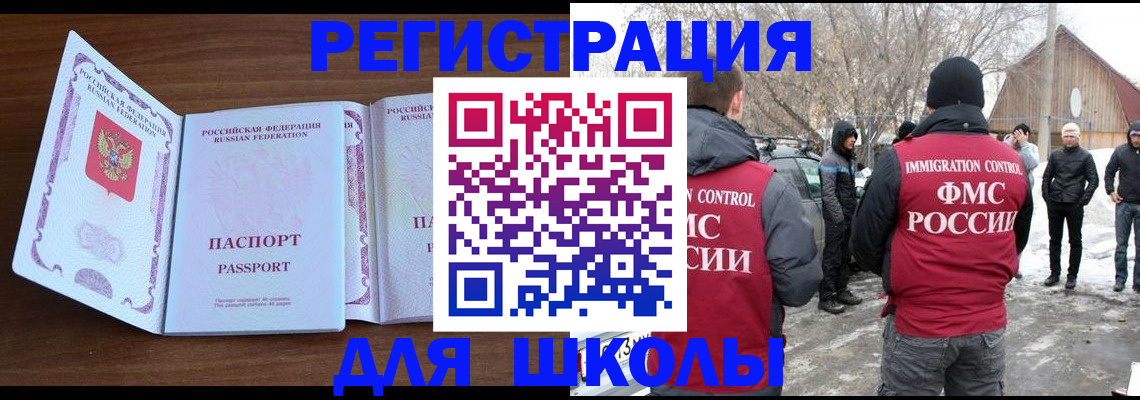 прописка гарантия в Назарово