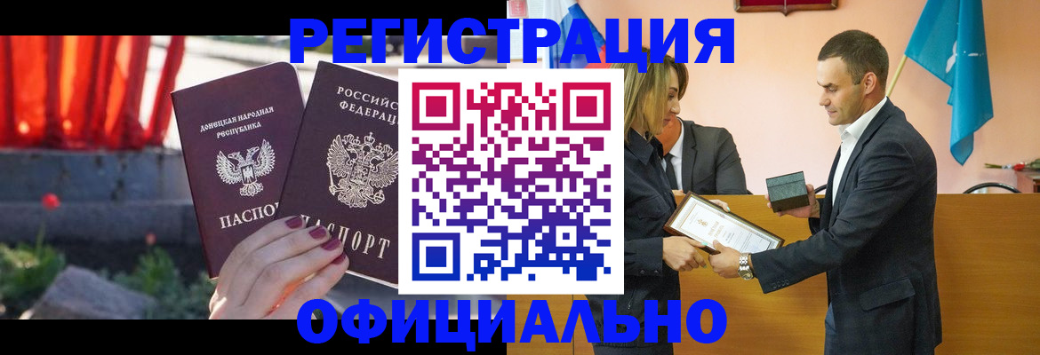 где прописаться в Назарово