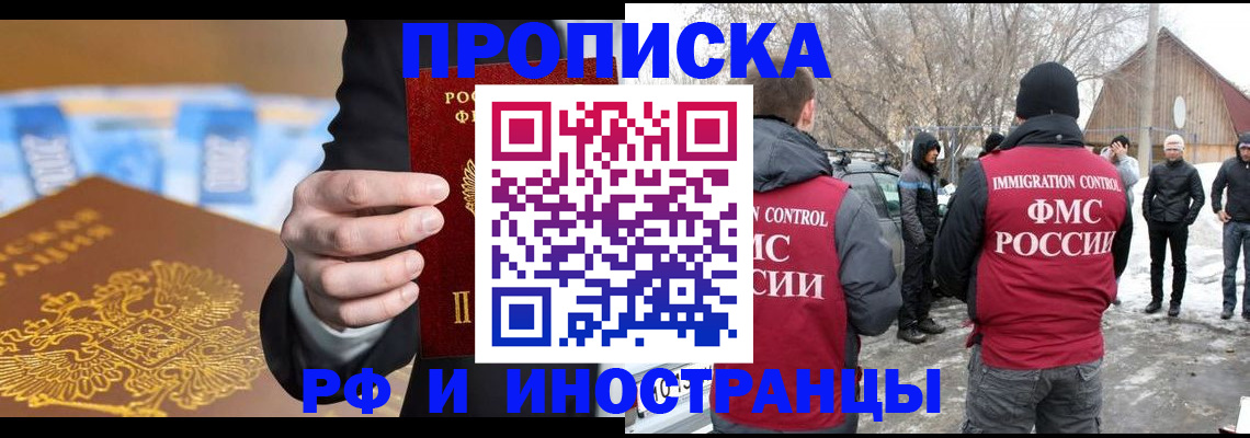 регистрация для дет. сада в Назарово
